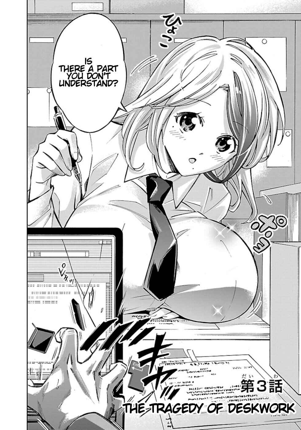 Page 2 Chapter 3 Senpai Is A Bustective
