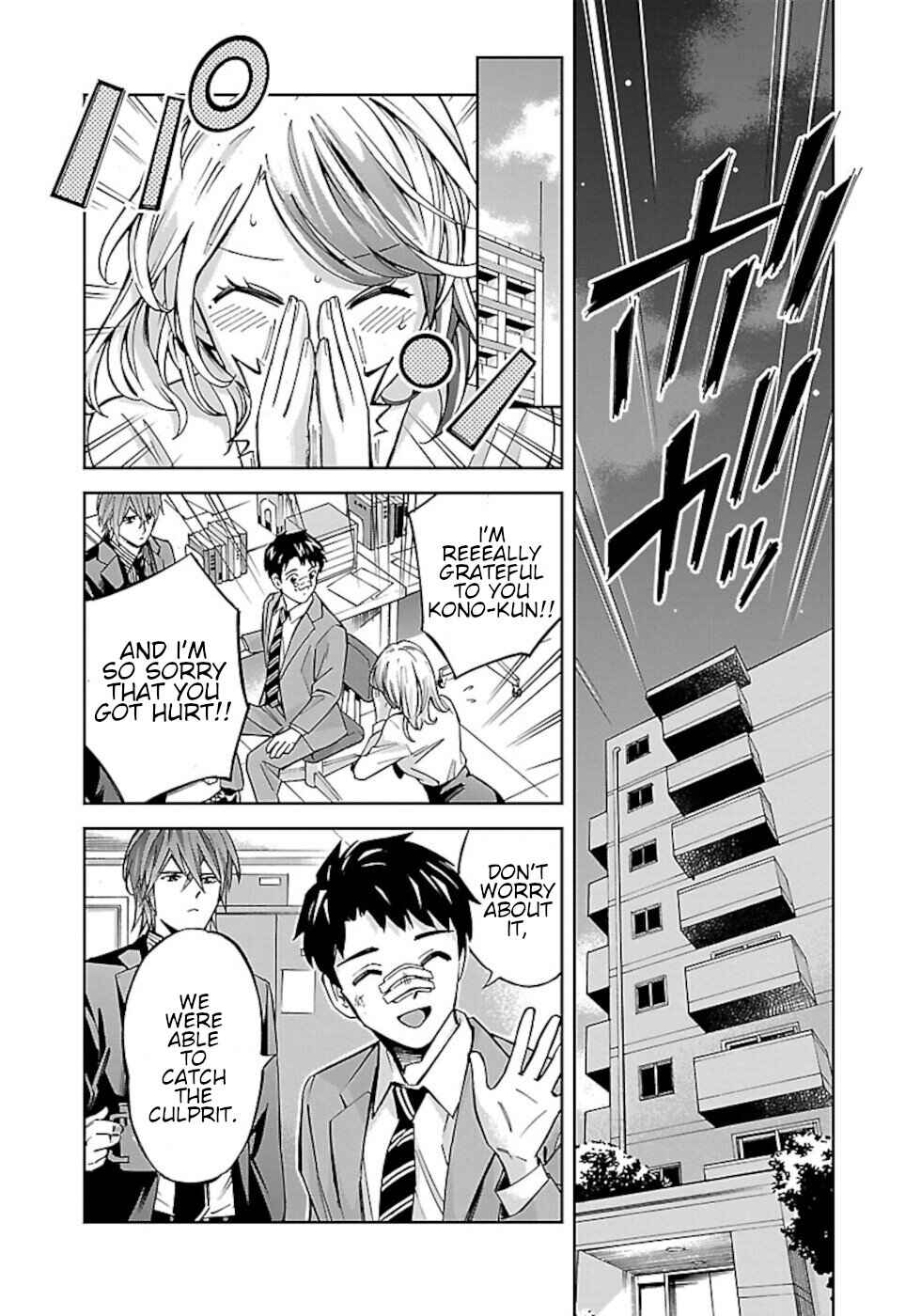 Page 17 Chapter 4 Senpai Is A Bustective