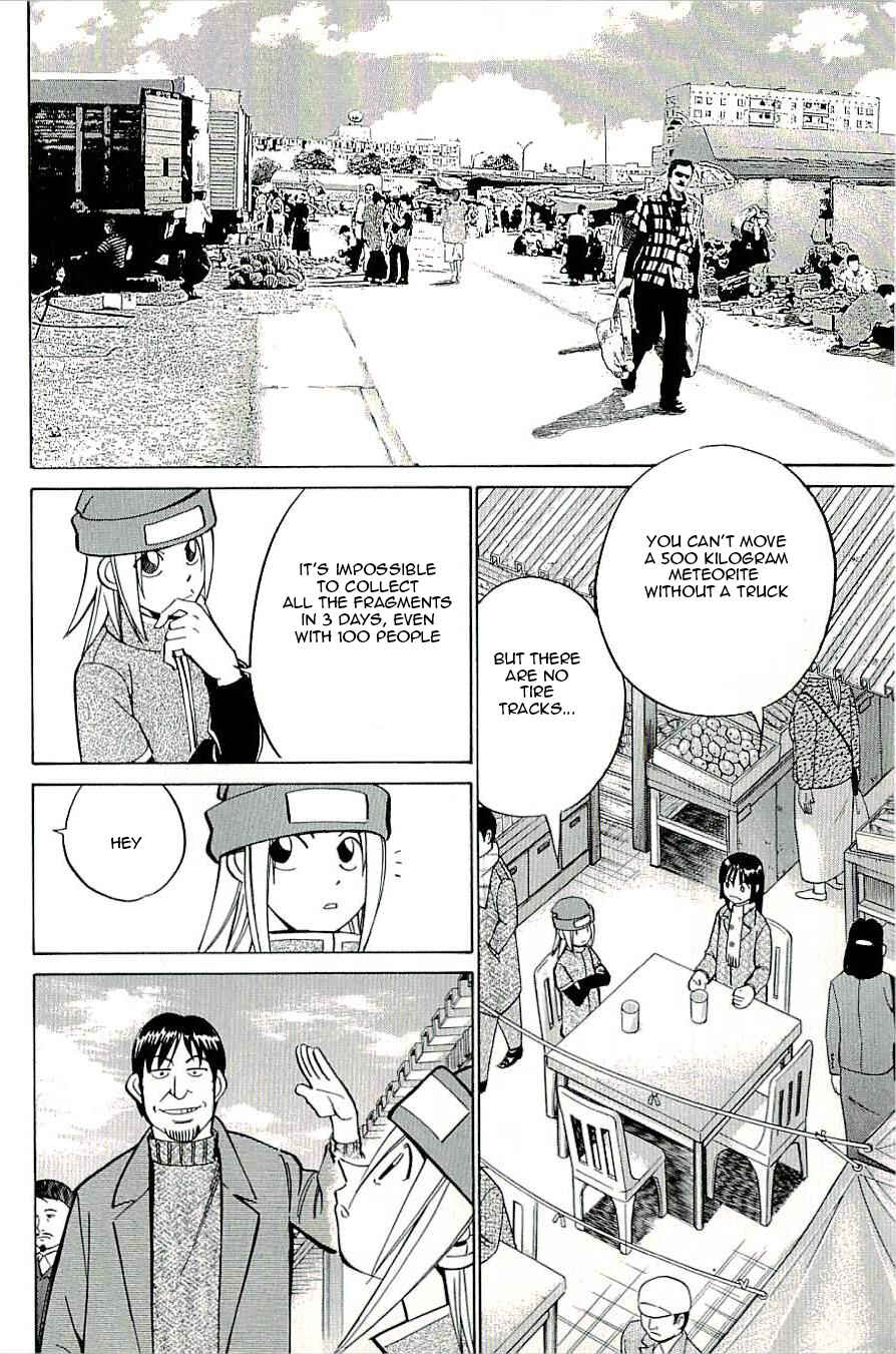 Page 14 Chapter 16 C.M.B.
