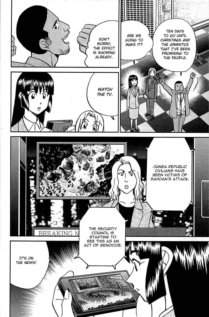 Page 13 Chapter 89.2 C.M.B.
