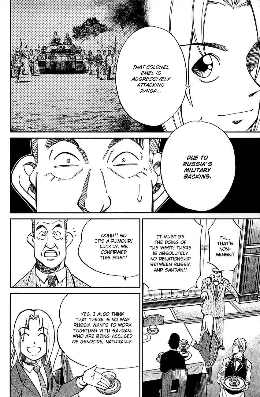 Page 21 Chapter 89.2 C.M.B.