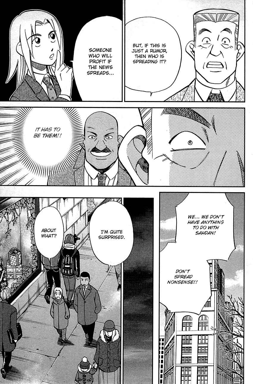 Page 22 Chapter 89.2 C.M.B.