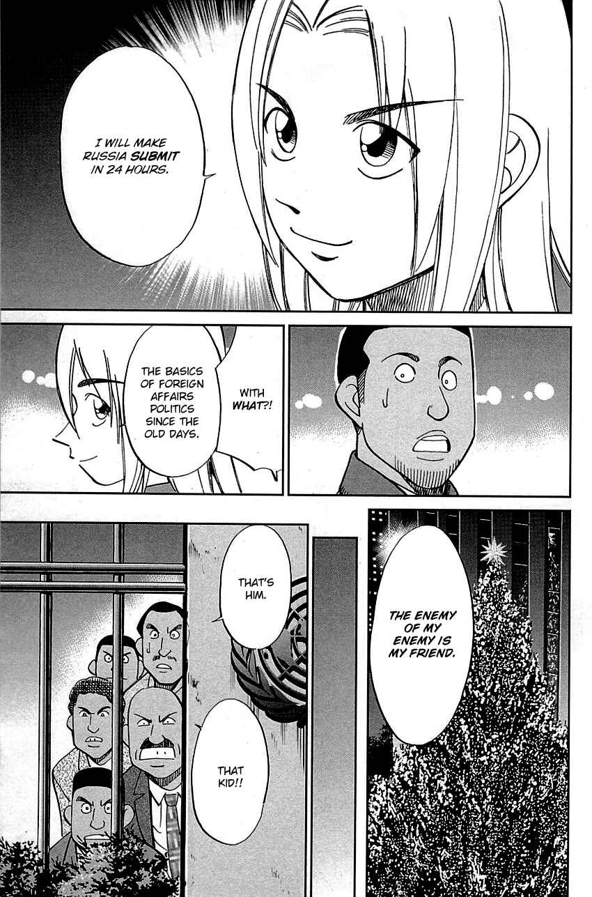 Page 24 Chapter 89.2 C.M.B.