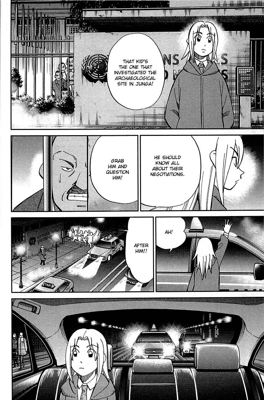 Page 25 Chapter 89.2 C.M.B.