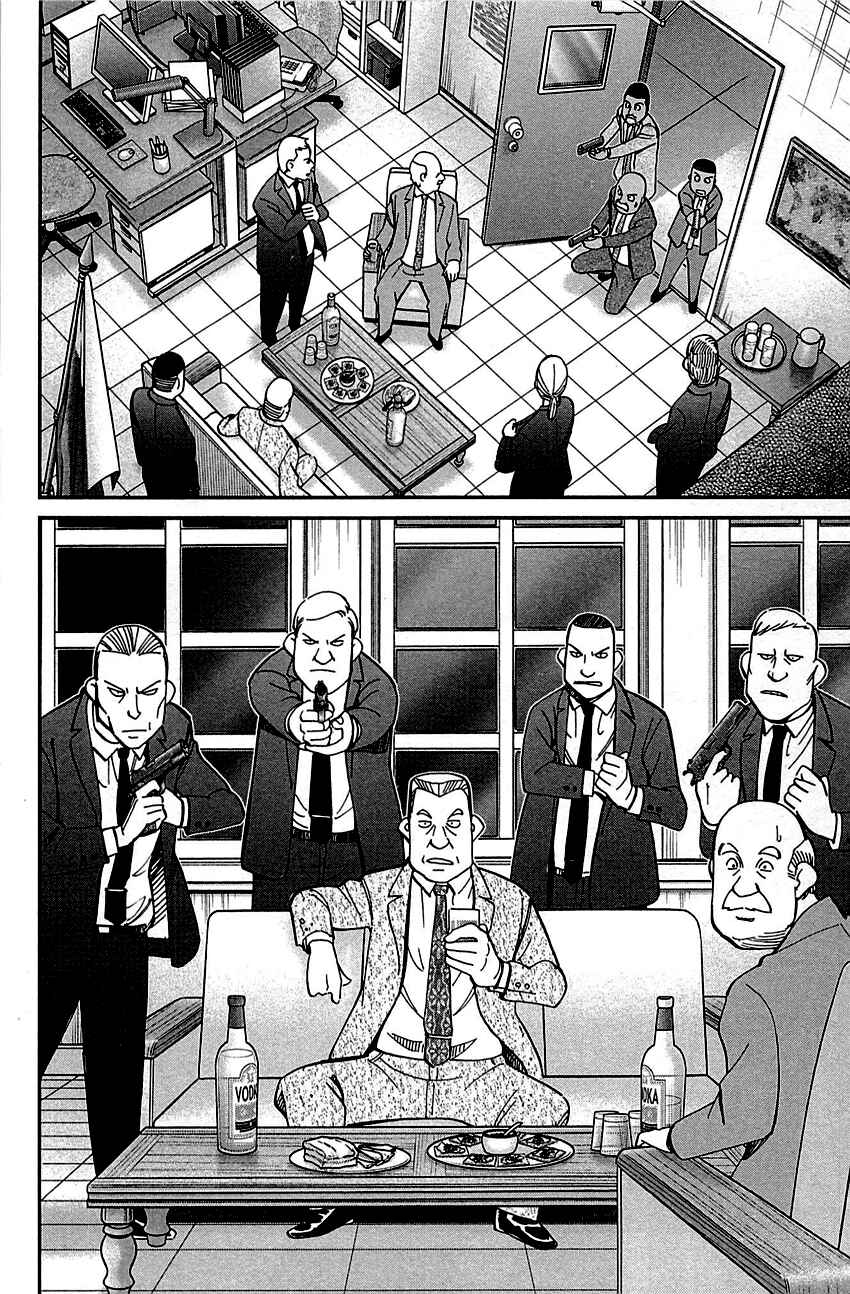 Page 33 Chapter 89.2 C.M.B.