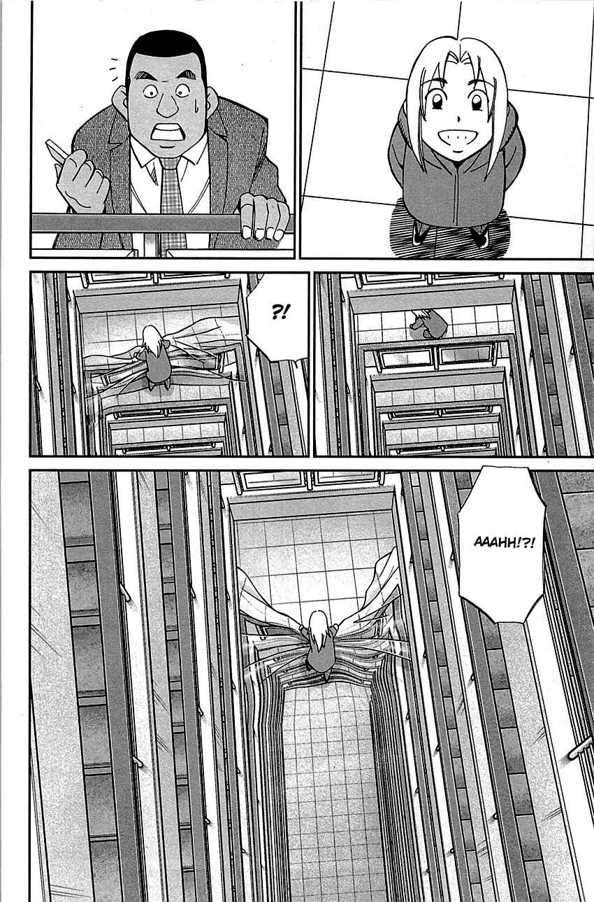 Page 35 Chapter 89.2 C.M.B.