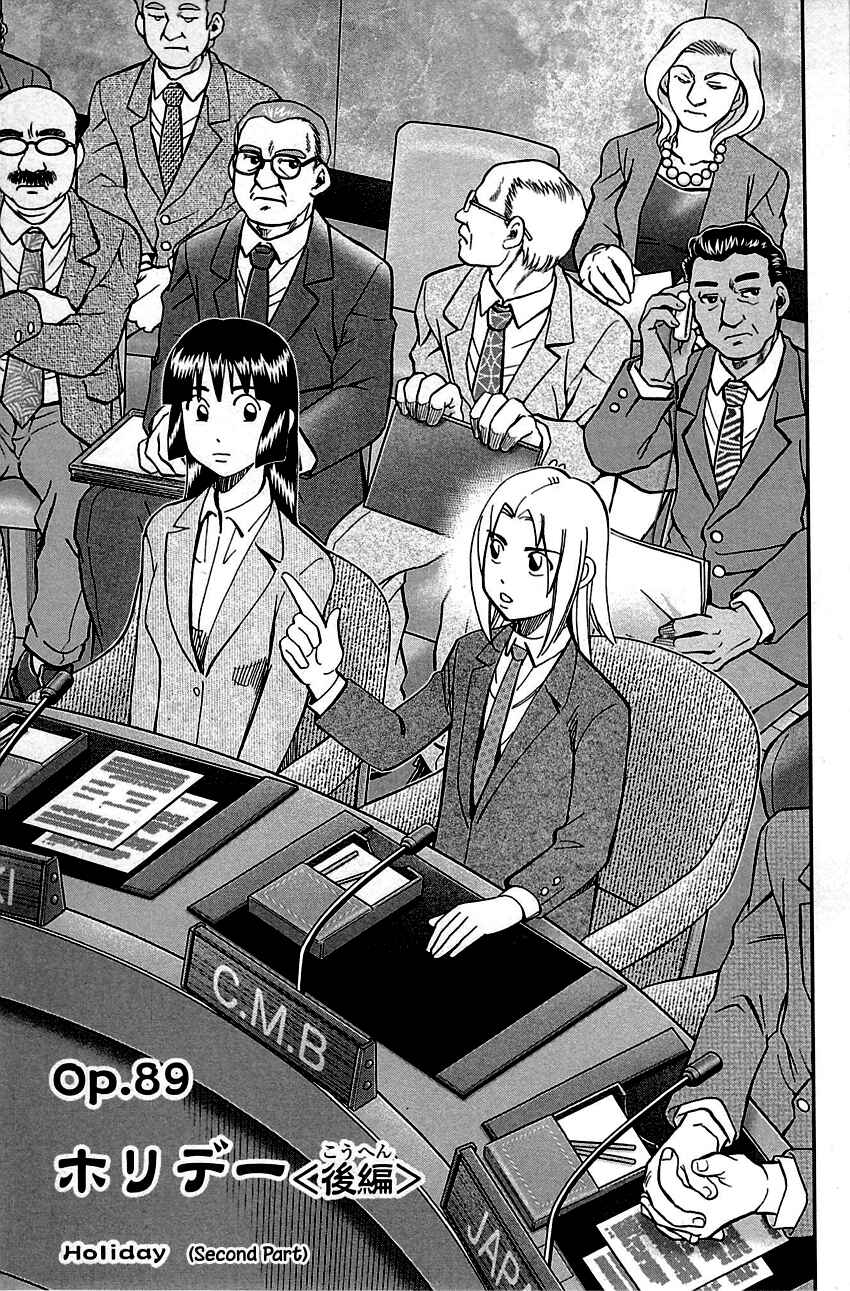 Page 4 Chapter 89.2 C.M.B.