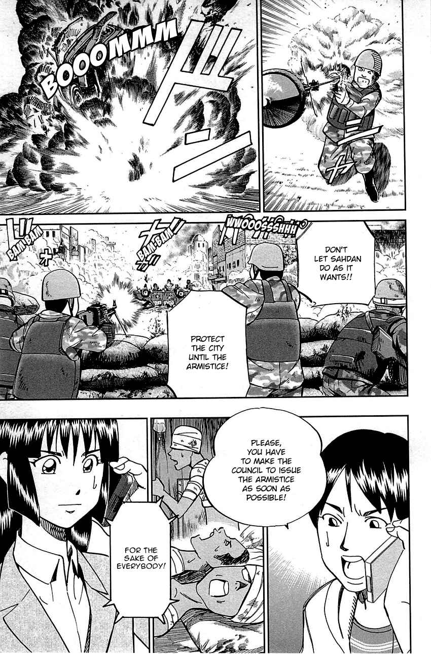 Page 8 Chapter 89.2 C.M.B.
