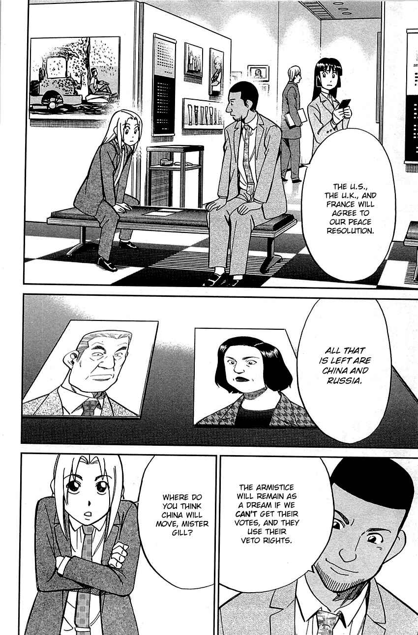 Page 9 Chapter 89.2 C.M.B.