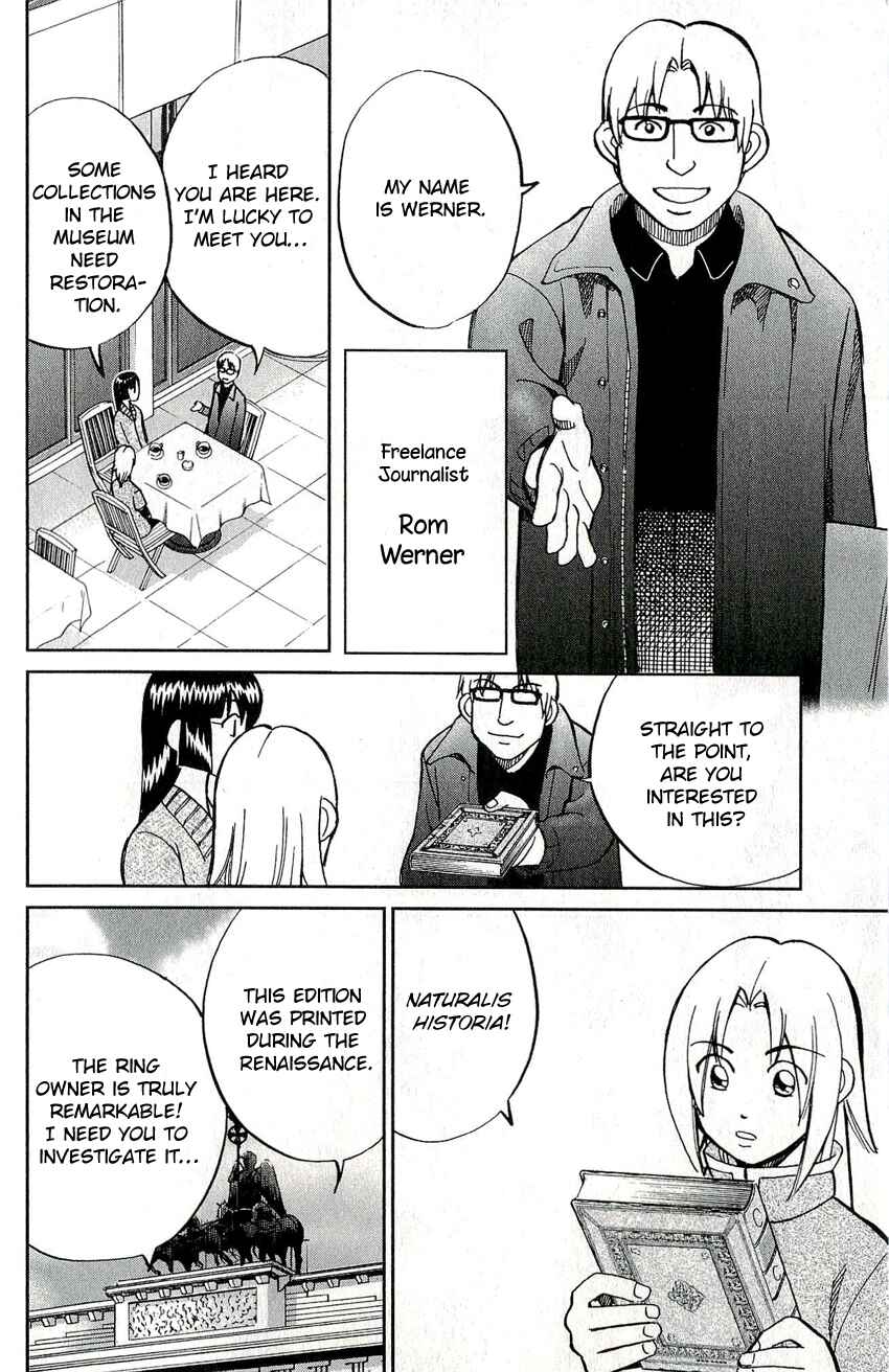 Page 17 Chapter 47 C.M.B.