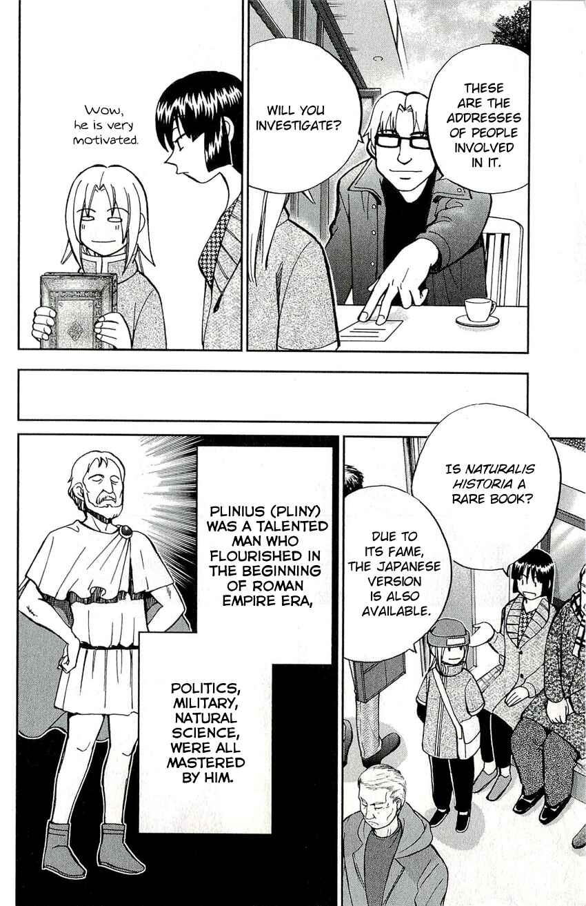 Page 19 Chapter 47 C.M.B.