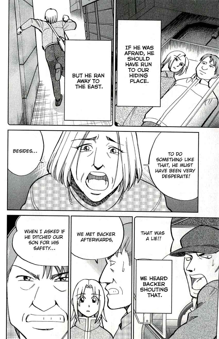 Page 27 Chapter 47 C.M.B.