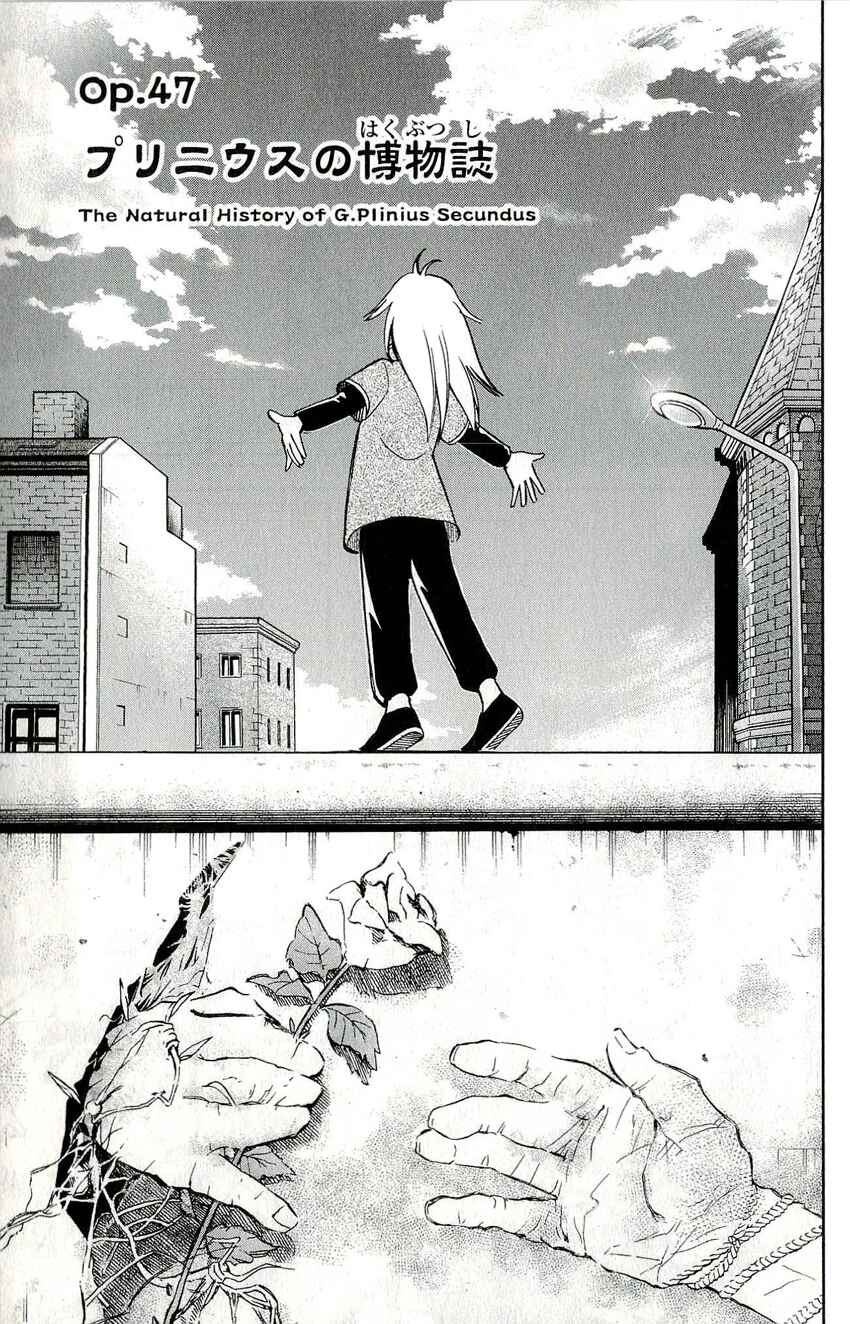 Page 4 Chapter 47 C.M.B.