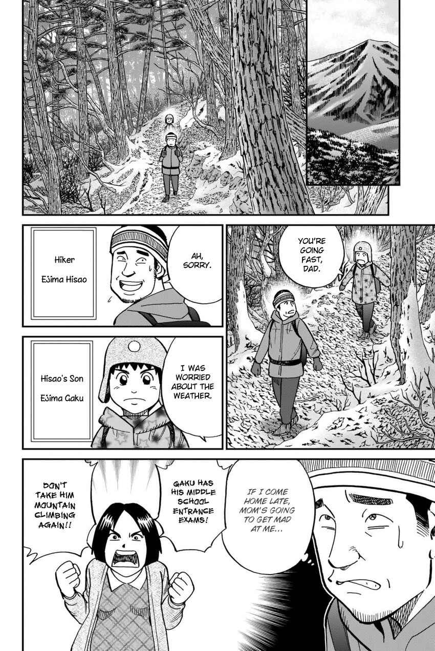 Page 11 Chapter 115 C.M.B.