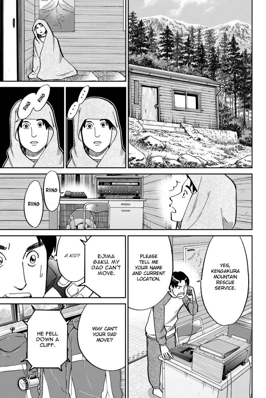 Page 18 Chapter 115 C.M.B.