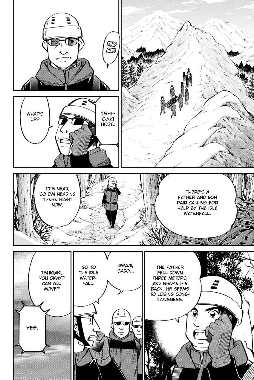 Page 21 Chapter 115 C.M.B.