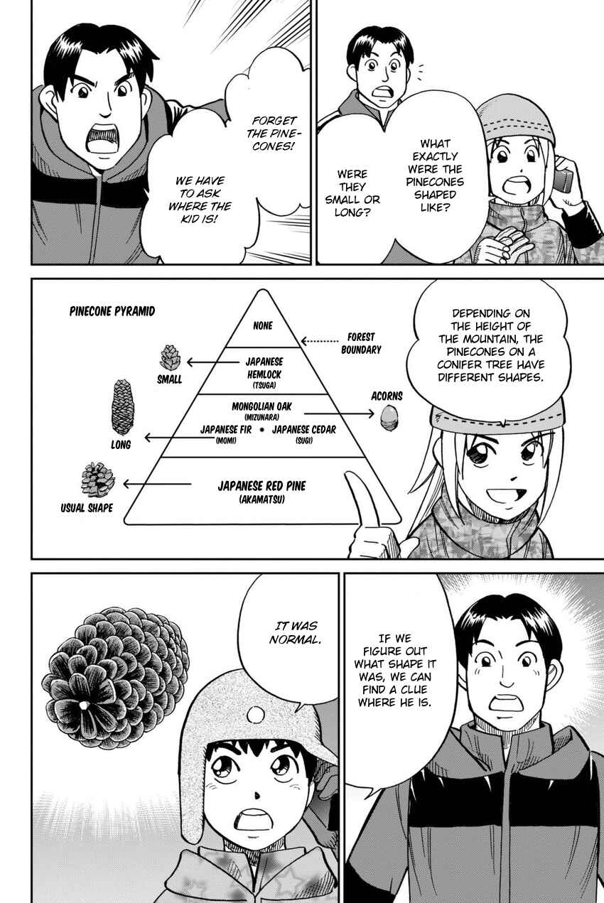Page 35 Chapter 115 C.M.B.