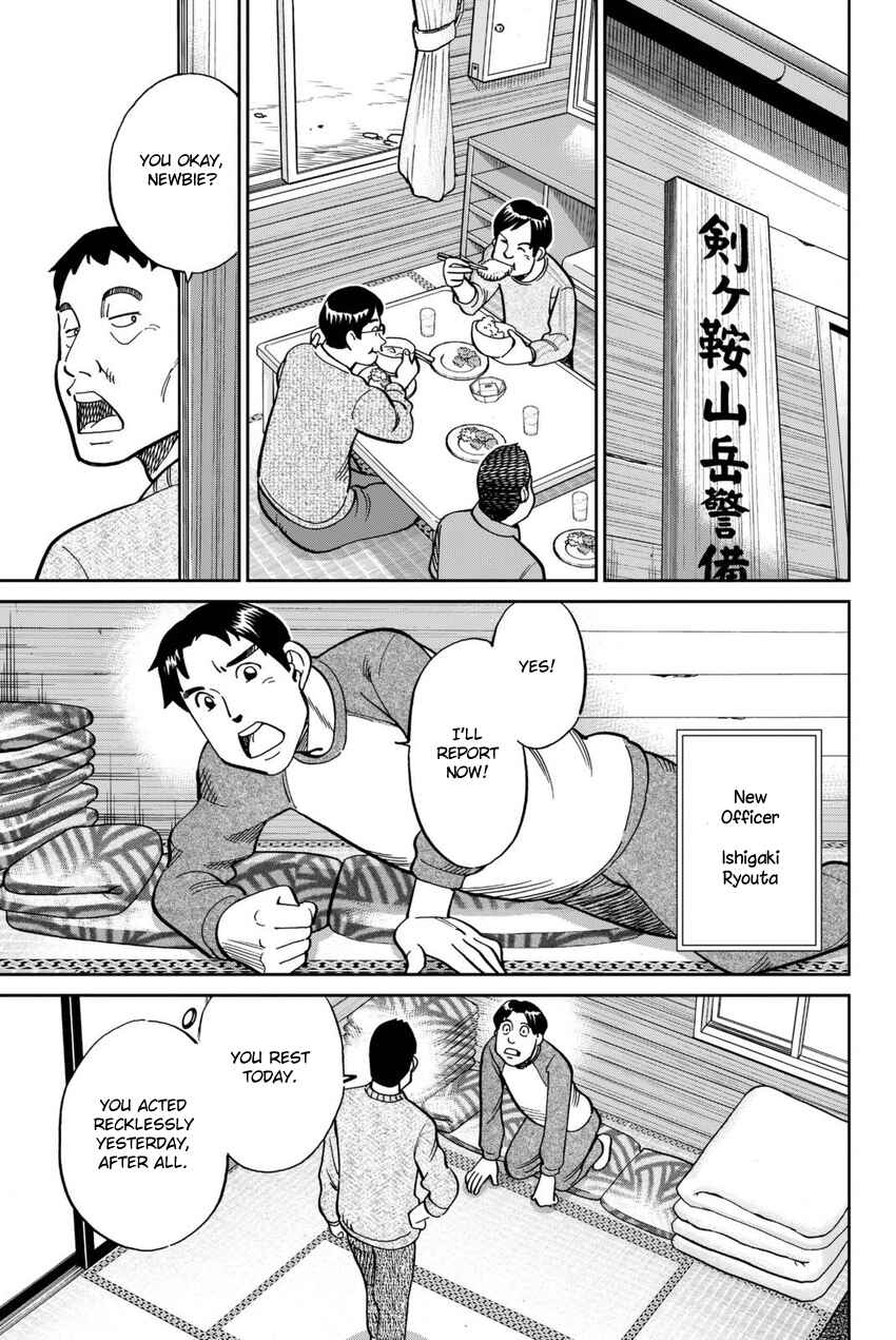 Page 8 Chapter 115 C.M.B.