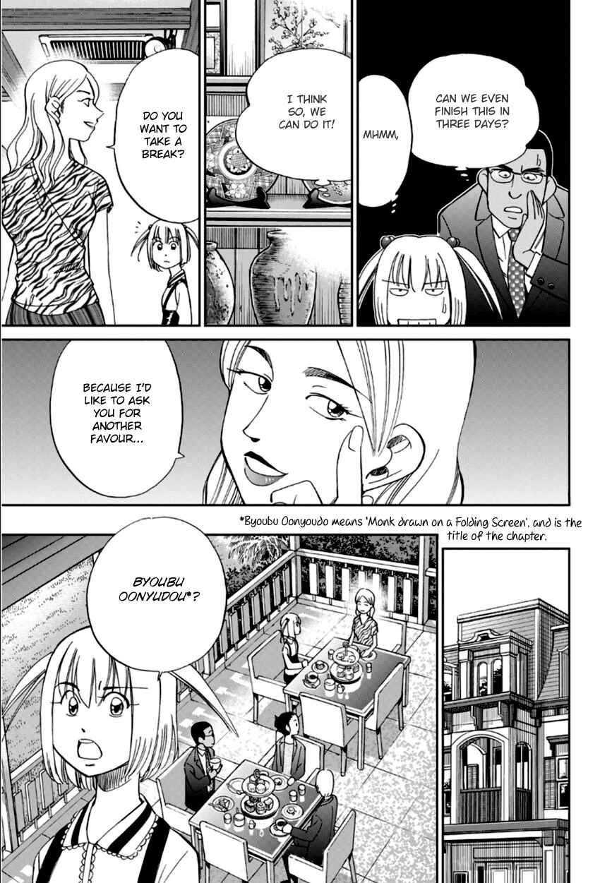 Page 16 Chapter 86 C.M.B.