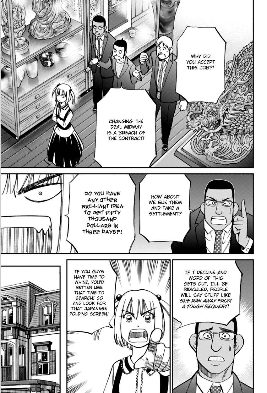 Page 18 Chapter 86 C.M.B.