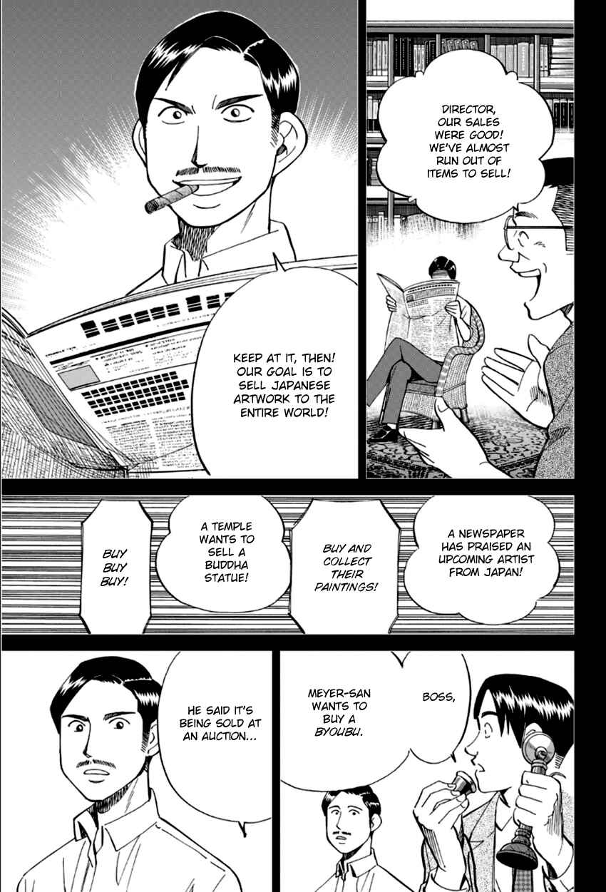Page 22 Chapter 86 C.M.B.