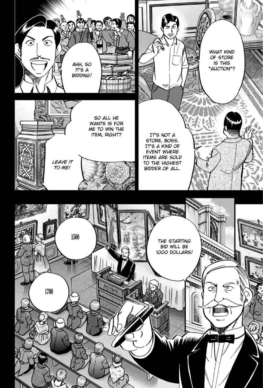 Page 23 Chapter 86 C.M.B.