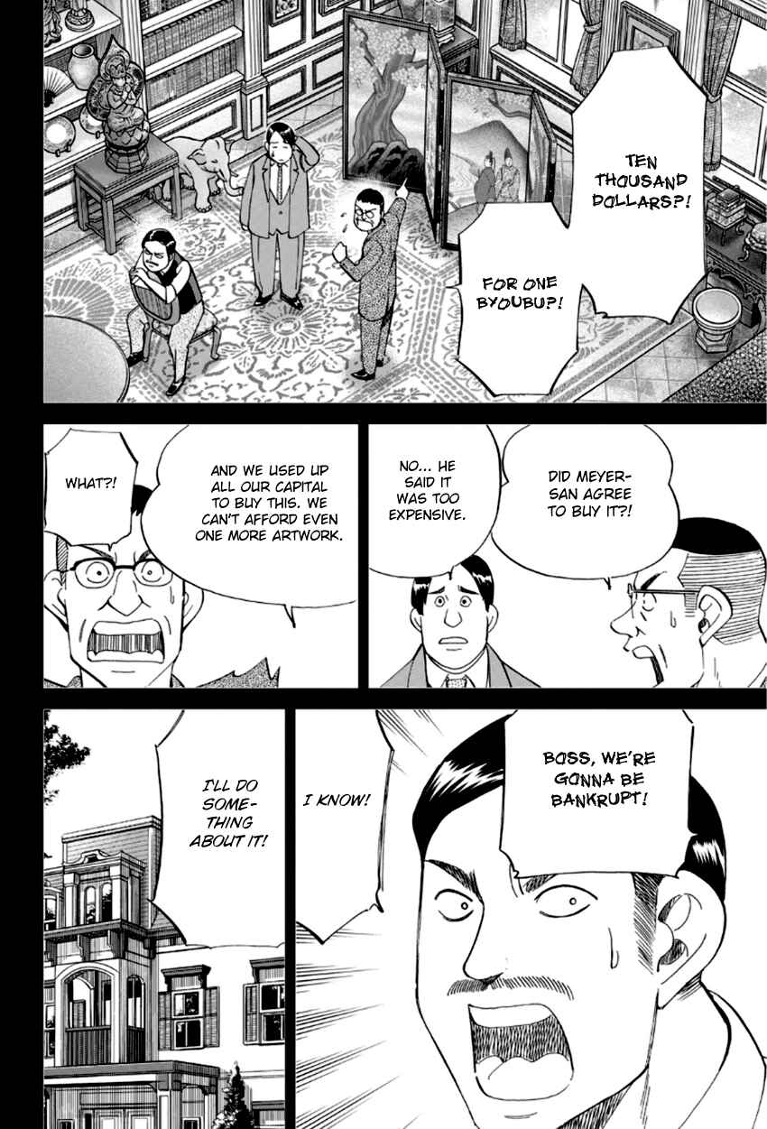 Page 25 Chapter 86 C.M.B.