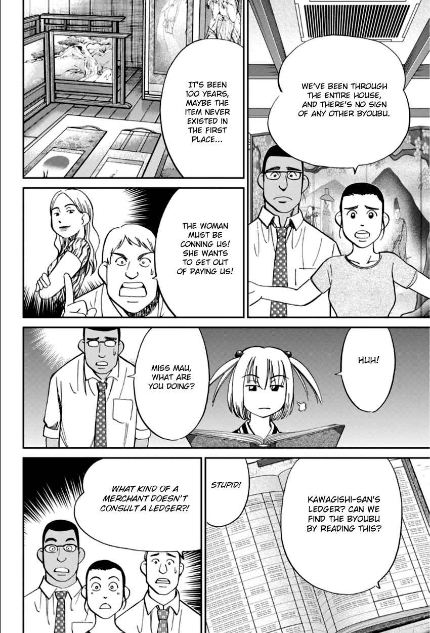 Page 27 Chapter 86 C.M.B.