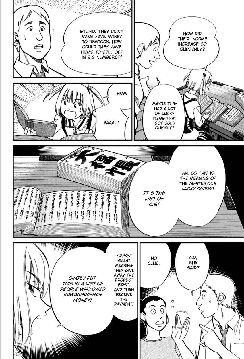Page 29 Chapter 86 C.M.B.