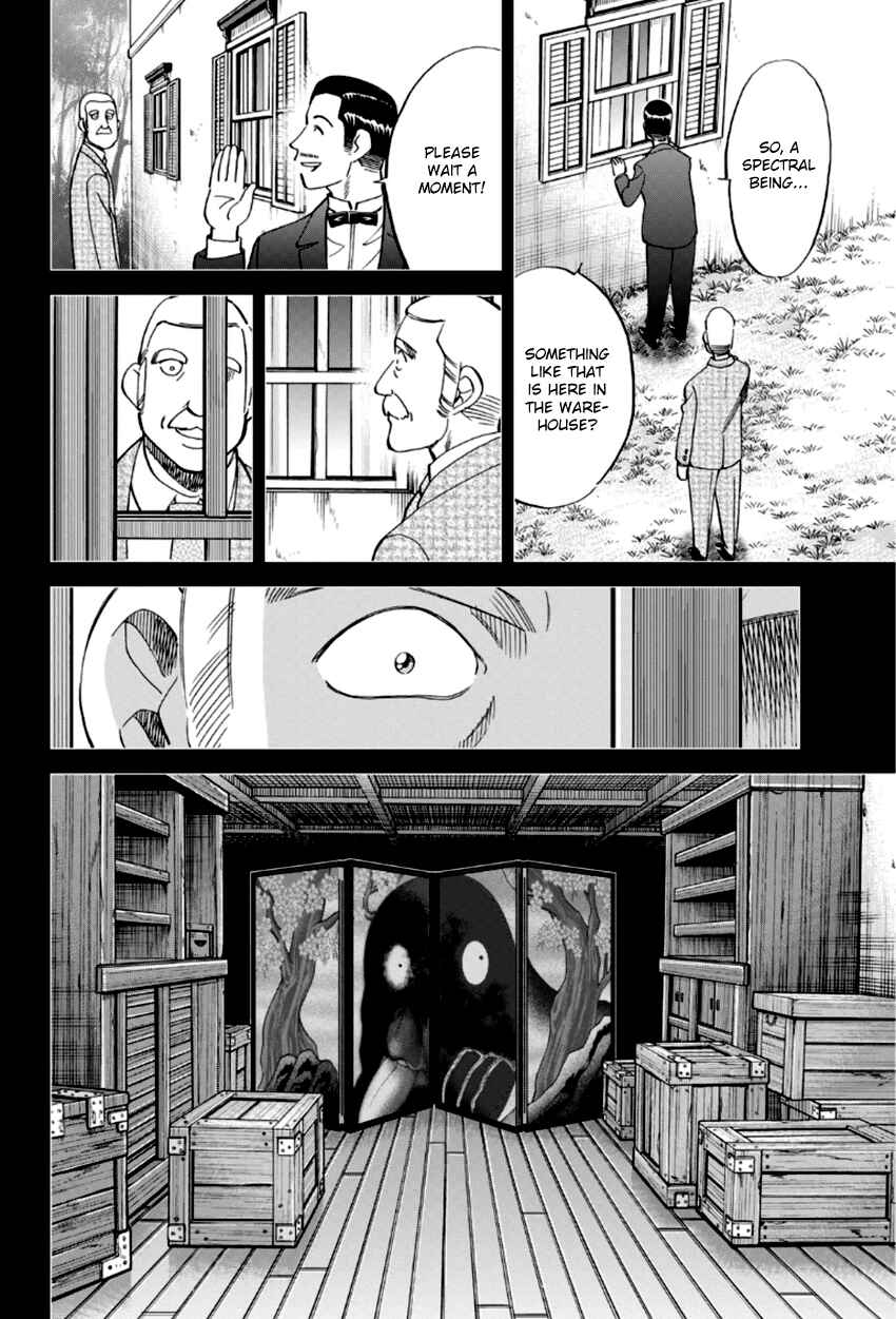 Page 35 Chapter 86 C.M.B.