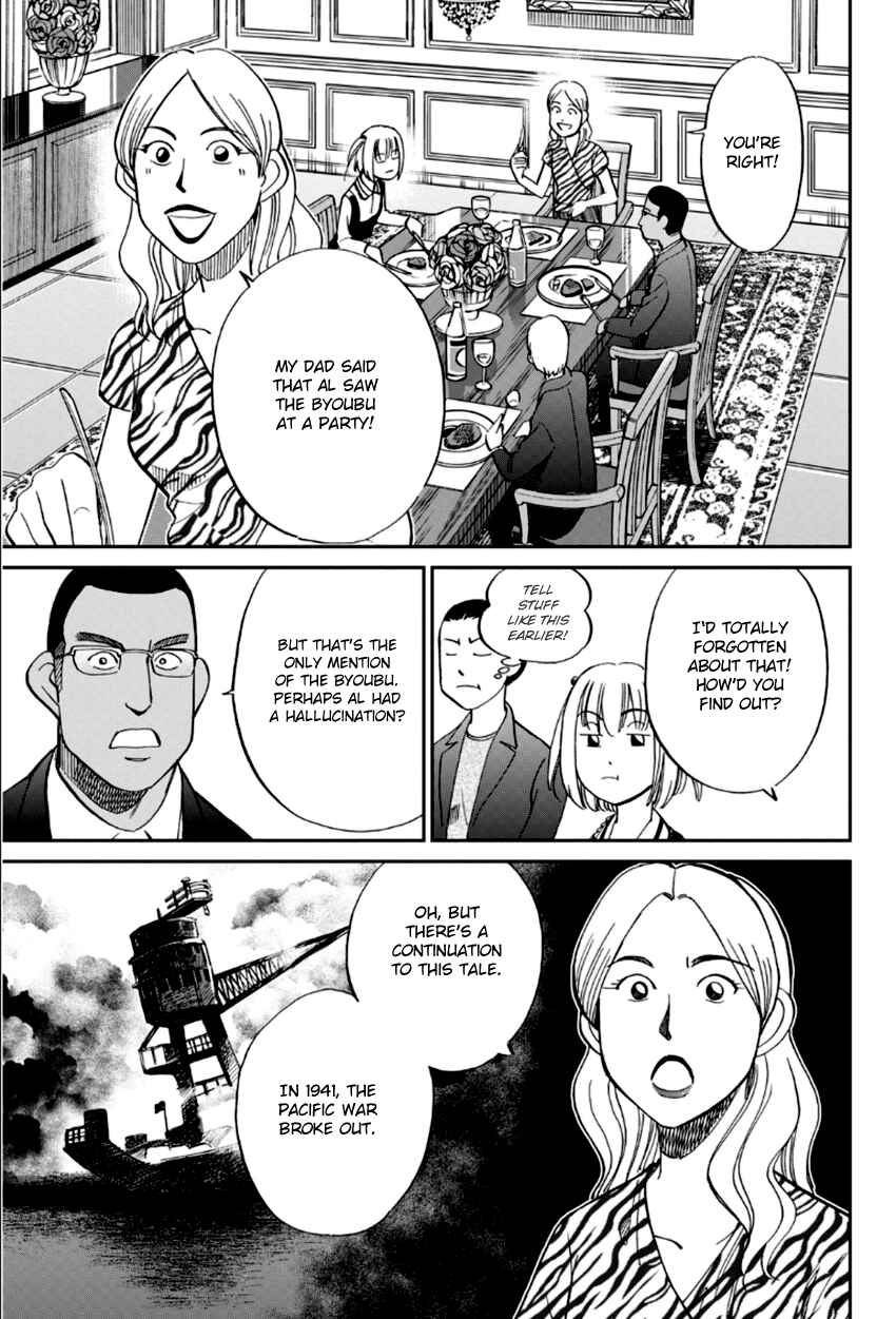 Page 38 Chapter 86 C.M.B.
