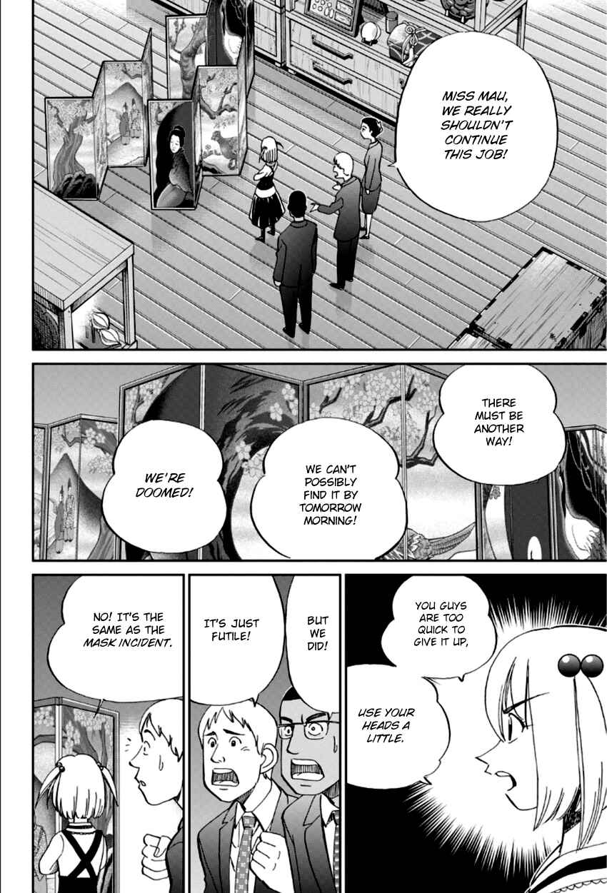 Page 41 Chapter 86 C.M.B.