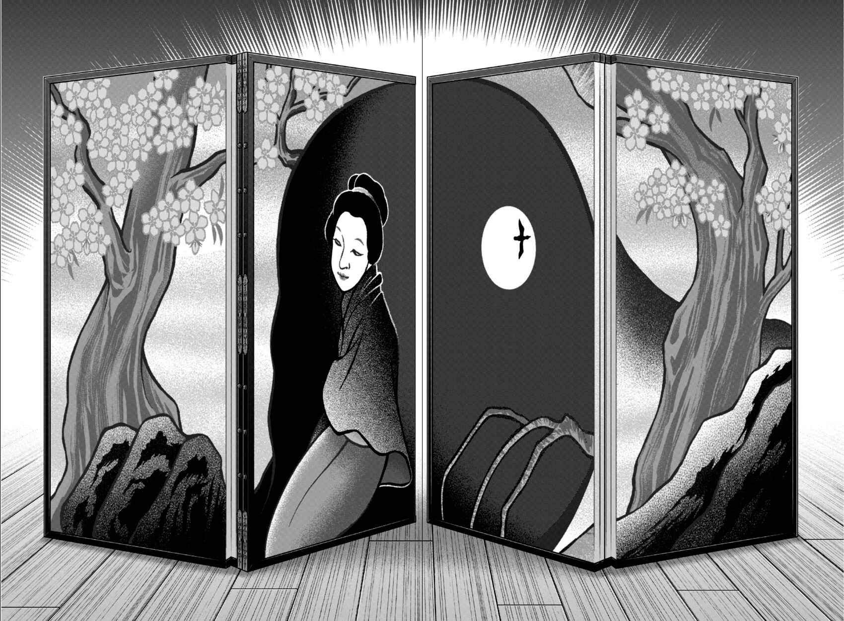 Page 47 Chapter 86 C.M.B.