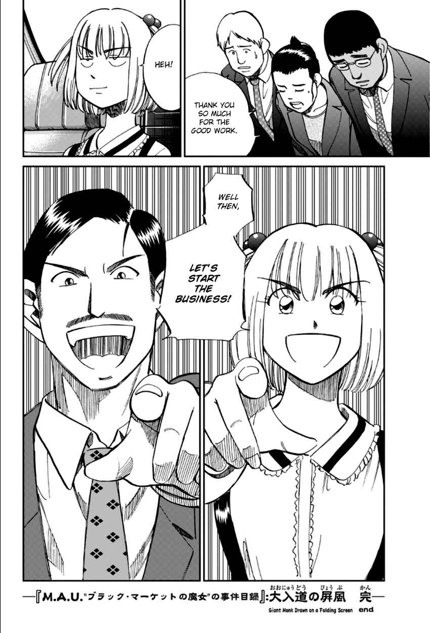Page 50 Chapter 86 C.M.B.