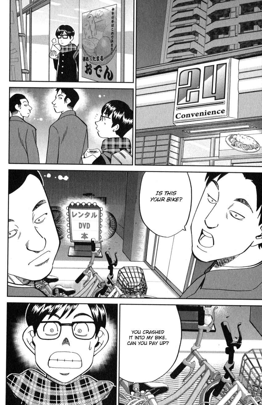 Page 17 Chapter 125 C.M.B.