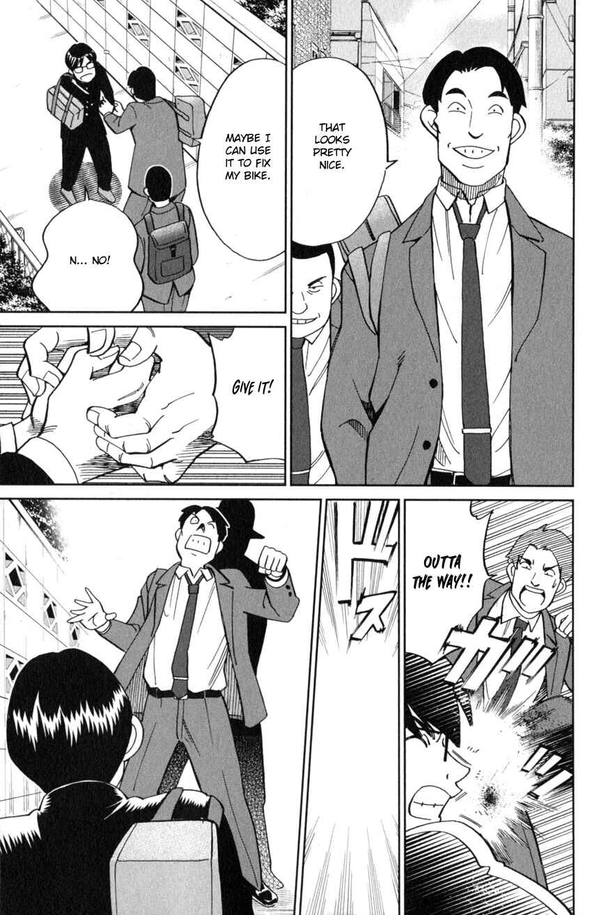 Page 24 Chapter 125 C.M.B.