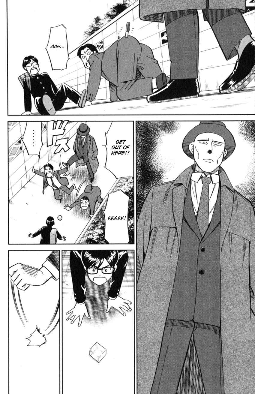 Page 25 Chapter 125 C.M.B.