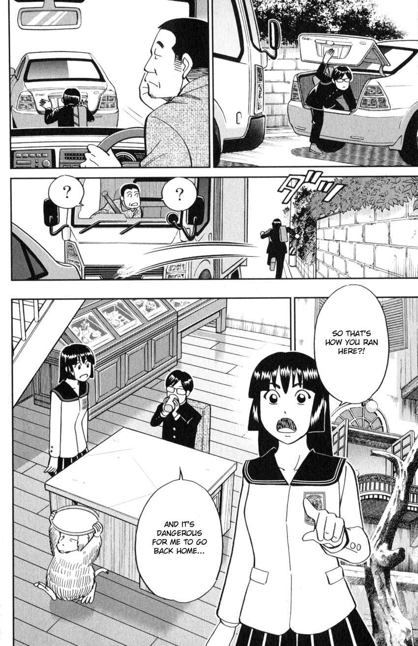 Page 29 Chapter 125 C.M.B.