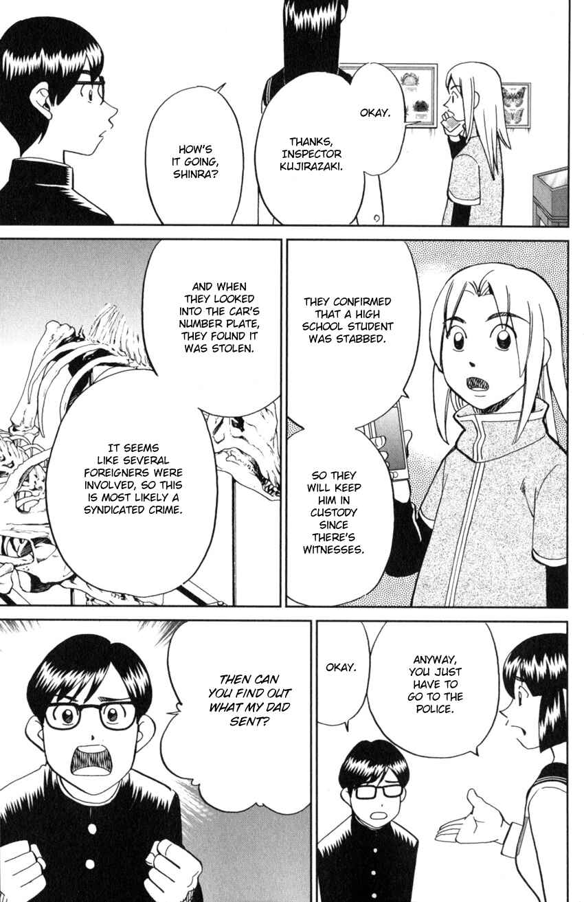 Page 30 Chapter 125 C.M.B.