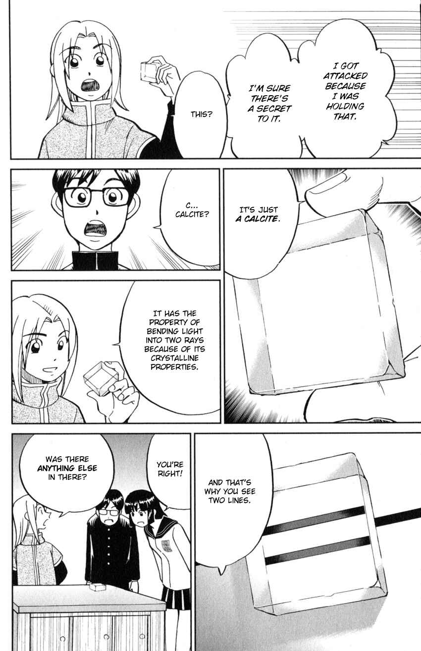 Page 31 Chapter 125 C.M.B.