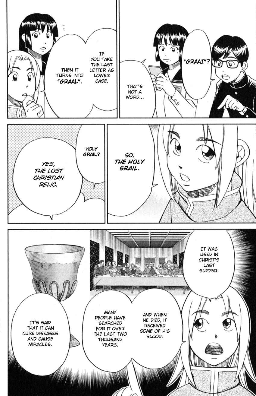 Page 33 Chapter 125 C.M.B.