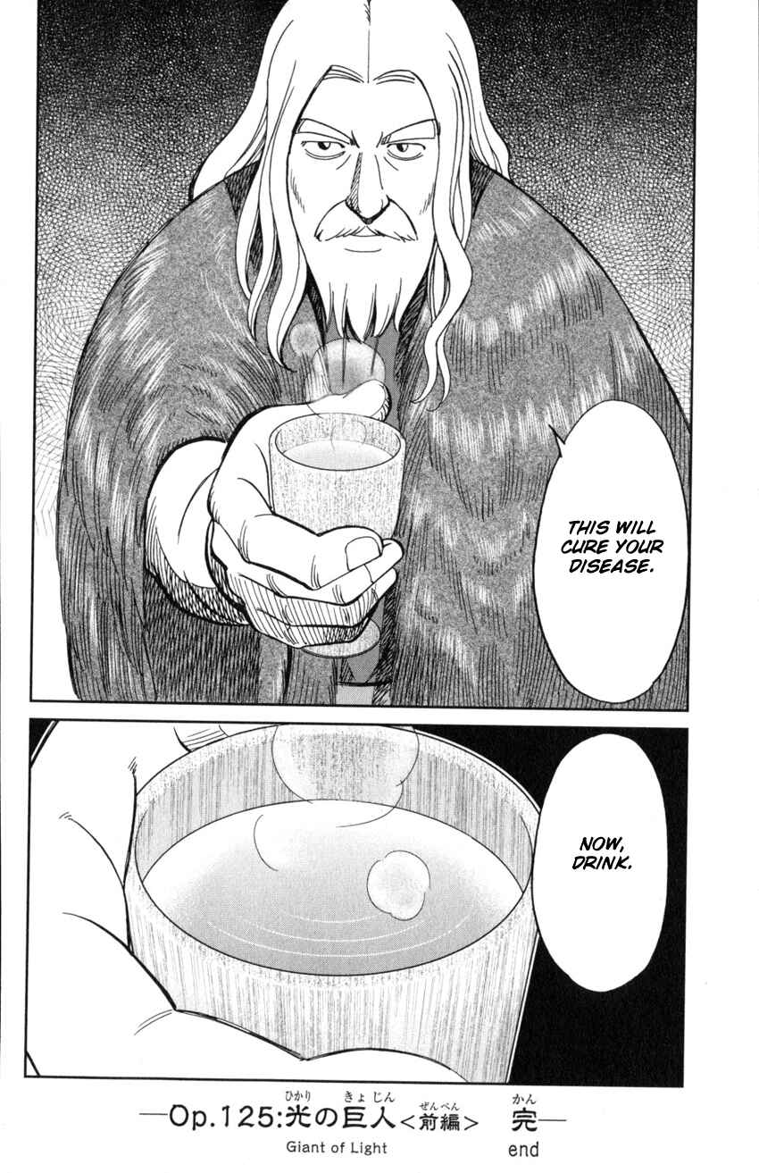 Page 49 Chapter 125 C.M.B.