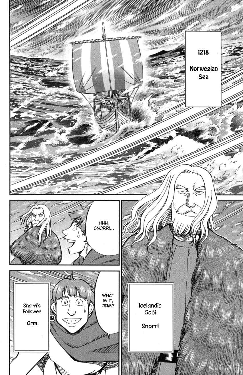 Page 5 Chapter 125 C.M.B.