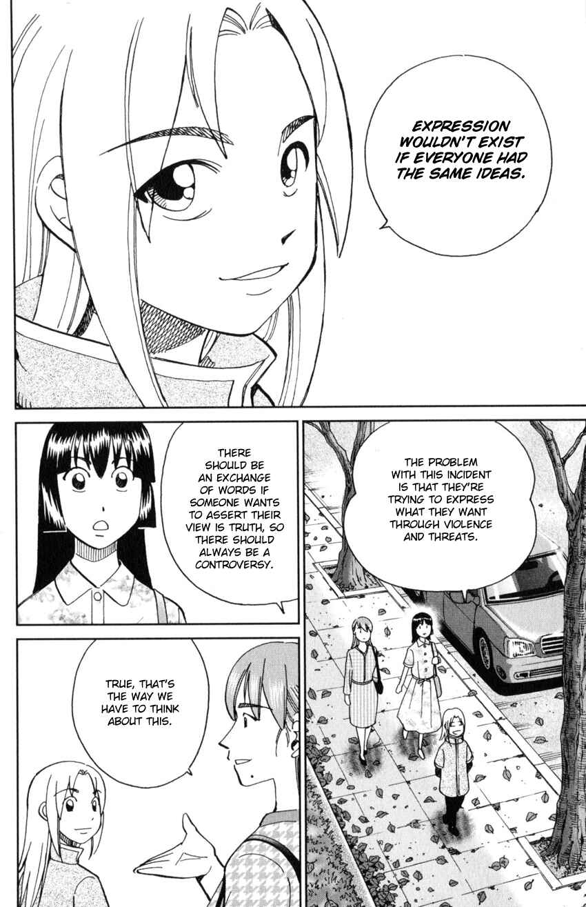 Page 11 Chapter 142 C.M.B.