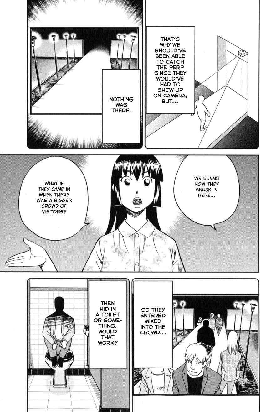 Page 14 Chapter 142 C.M.B.
