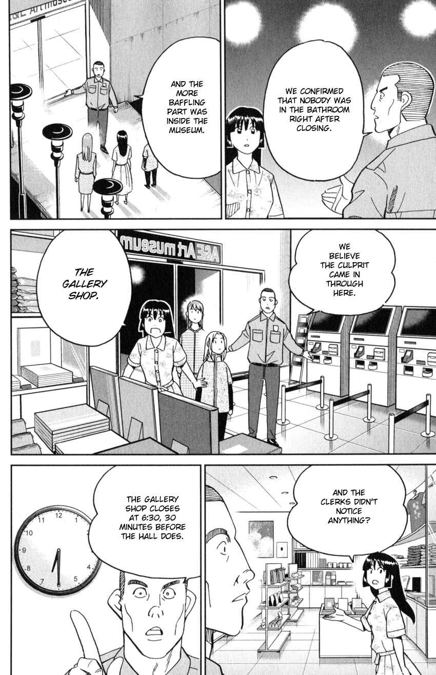 Page 15 Chapter 142 C.M.B.