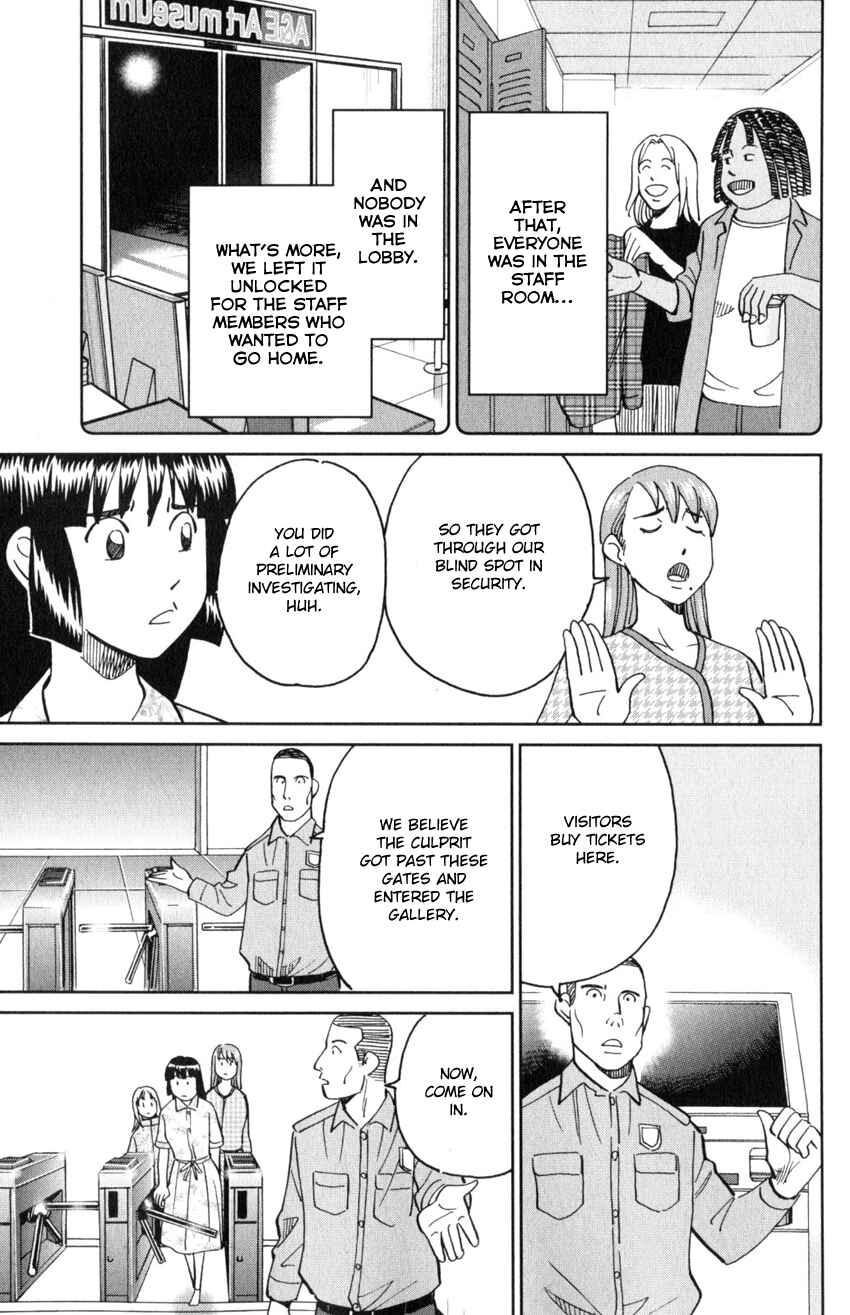 Page 16 Chapter 142 C.M.B.