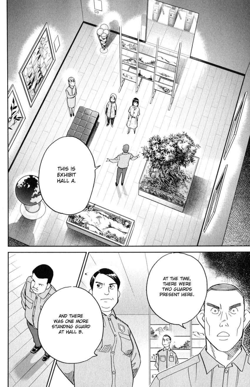 Page 17 Chapter 142 C.M.B.