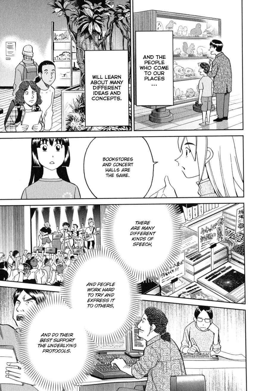 Page 32 Chapter 142 C.M.B.