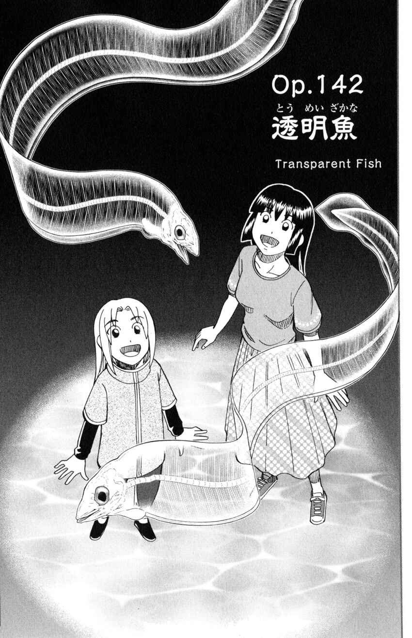 Page 4 Chapter 142 C.M.B.